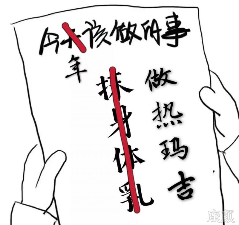 https://img.miyanlife.com/mnt/timg/190703/12031525W-2.jpg