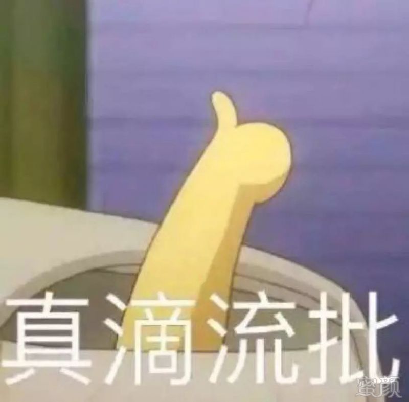 https://img.miyanlife.com/mnt/timg/190709/120640L64-8.jpg