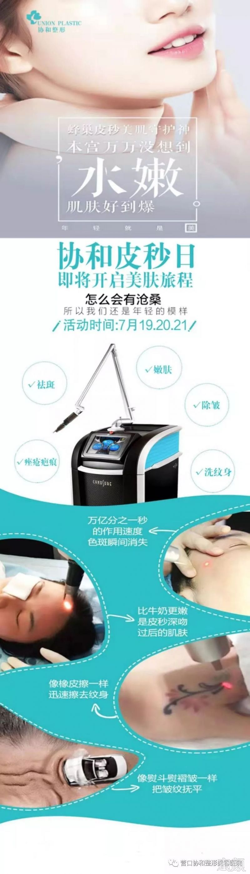 https://img.miyanlife.com/mnt/timg/190722/110GL3W-0.jpg