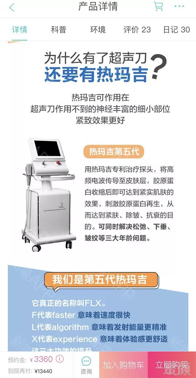 https://img.miyanlife.com/mnt/timg/190727/11105032X-7.jpg
