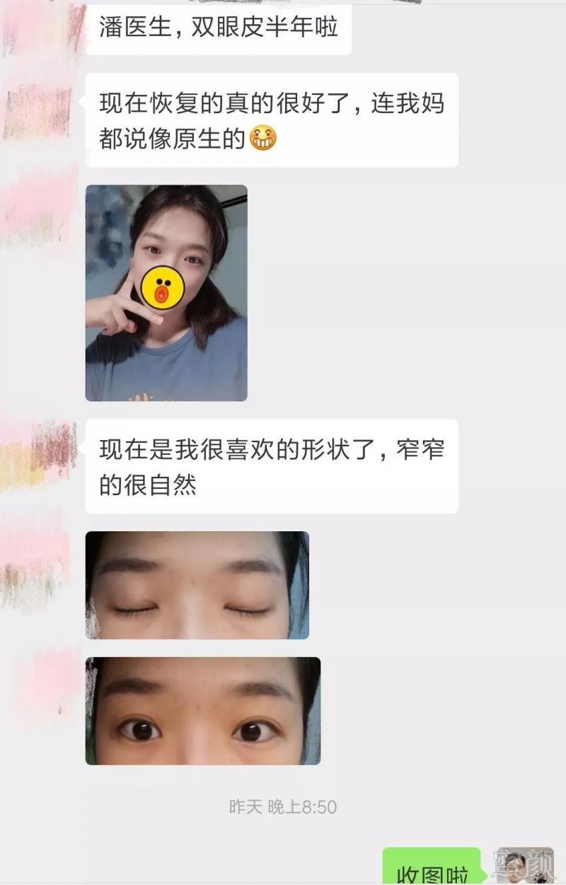 https://img.miyanlife.com/mnt/timg/190829/13451B2L-5.jpg