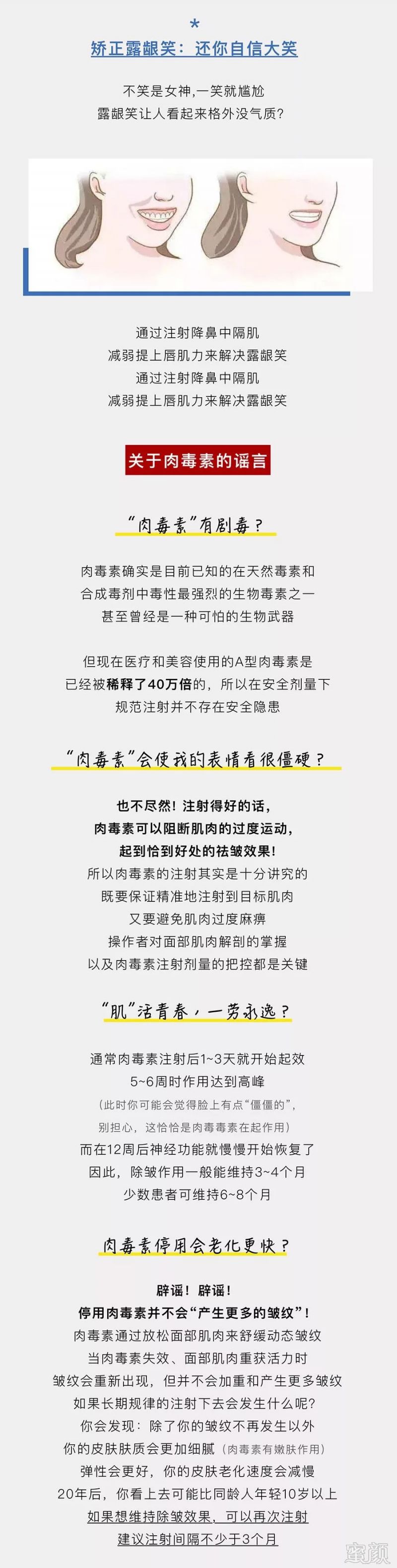 https://img.miyanlife.com/mnt/timg/191018/125T324X-4.jpg