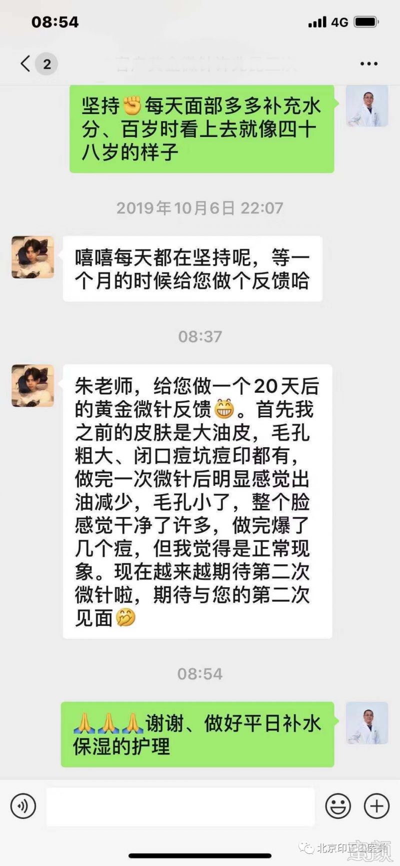 https://img.miyanlife.com/mnt/timg/191018/1302356420-0.jpg
