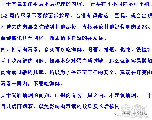 https://img.miyanlife.com/mnt/timg/191018/1302535514-7.jpg
