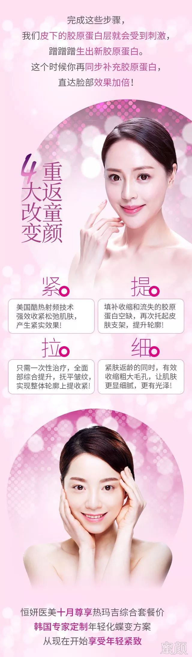 https://img.miyanlife.com/mnt/timg/191018/13062L257-1.jpg