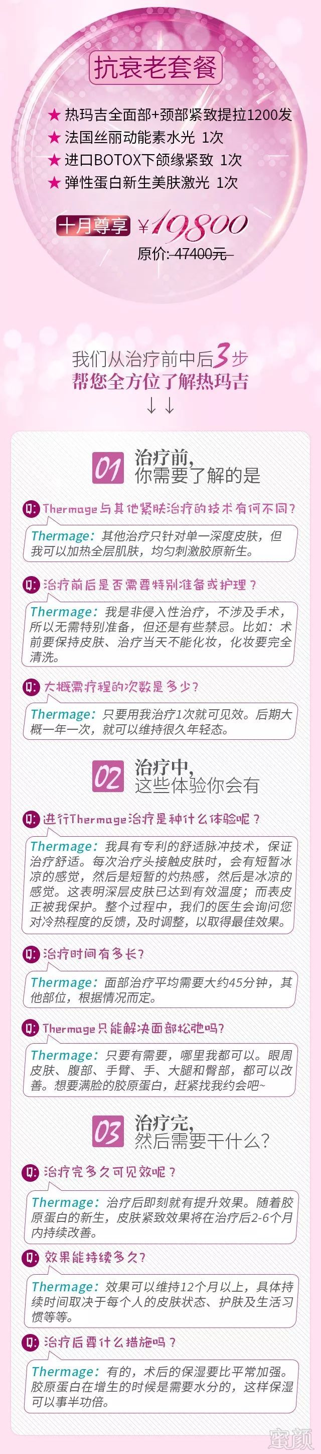 https://img.miyanlife.com/mnt/timg/191018/13062WJ8-2.jpg