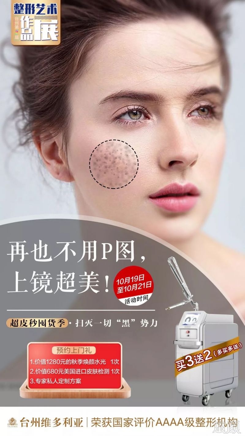 https://img.miyanlife.com/mnt/timg/191019/11451025X-2.jpg