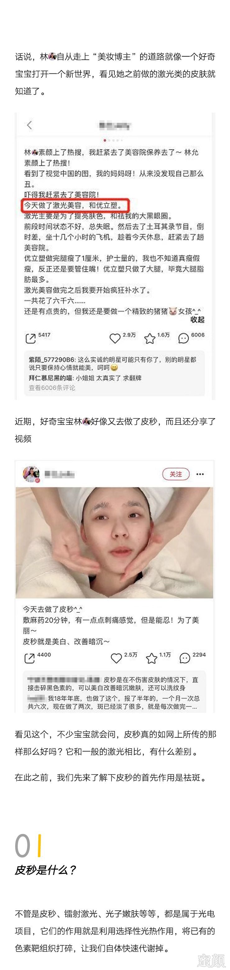 https://img.miyanlife.com/mnt/timg/191023/13034053V-0.jpg