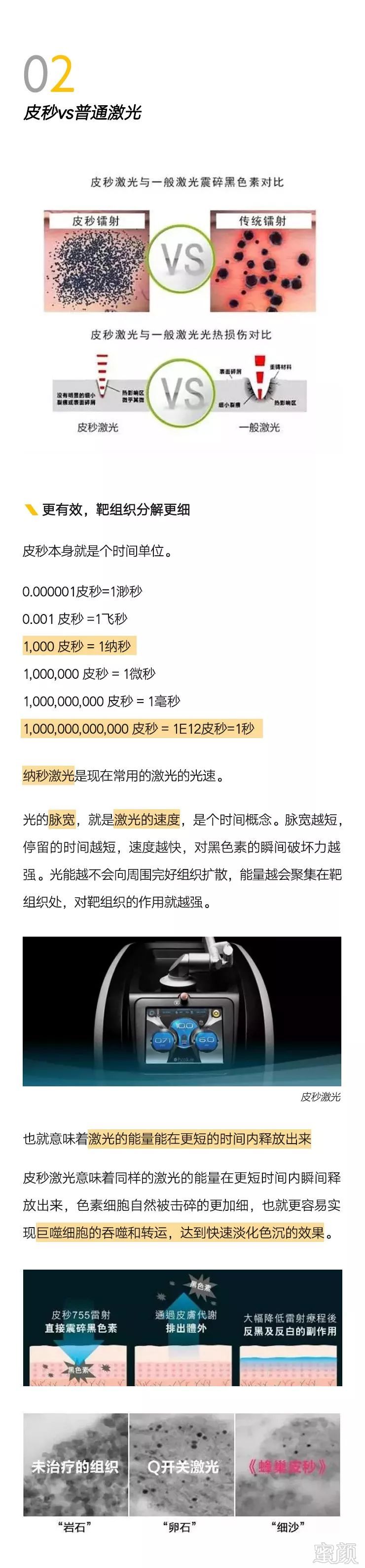 https://img.miyanlife.com/mnt/timg/191023/13035034R-4.jpg