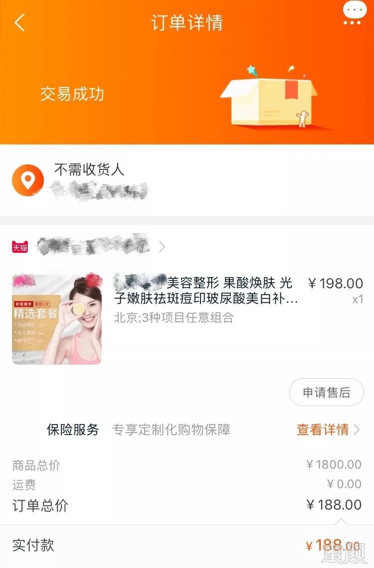 https://img.miyanlife.com/mnt/timg/191209/1404034W4-16.jpg