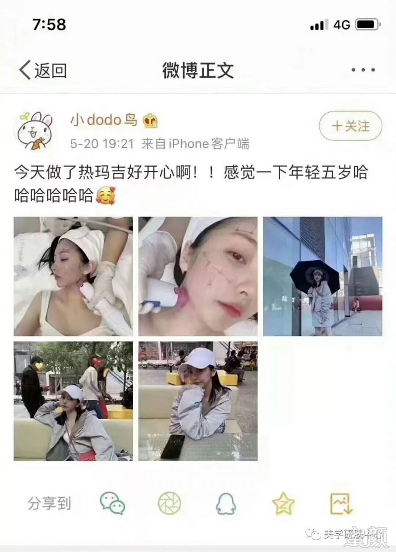 https://img.miyanlife.com/mnt/timg/191216/1330534209-0.jpg