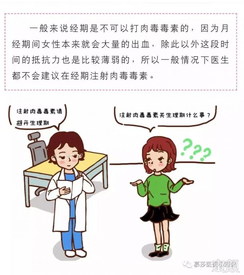 https://img.miyanlife.com/mnt/timg/191217/135Ha4W-0.jpg