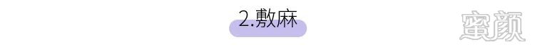 https://img.miyanlife.com/mnt/timg/200106/132S44148-7.jpg