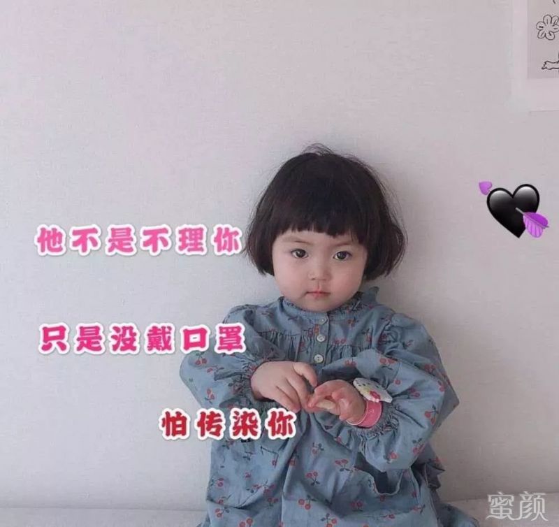https://img.miyanlife.com/mnt/timg/200213/1326406202-2.jpg