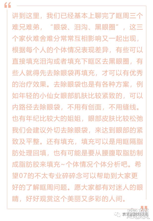https://img.miyanlife.com/mnt/timg/200415/1514306255-19.jpg