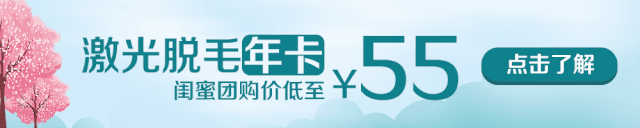 https://img.miyanlife.com/mnt/timg/200417/142913F52-0.jpg