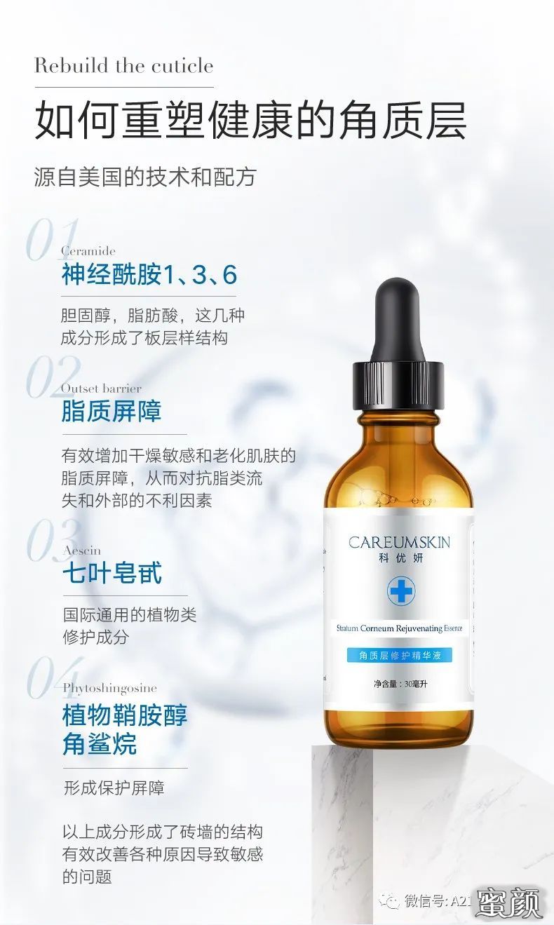 https://img.miyanlife.com/mnt/timg/200425/162J2JI-2.jpg