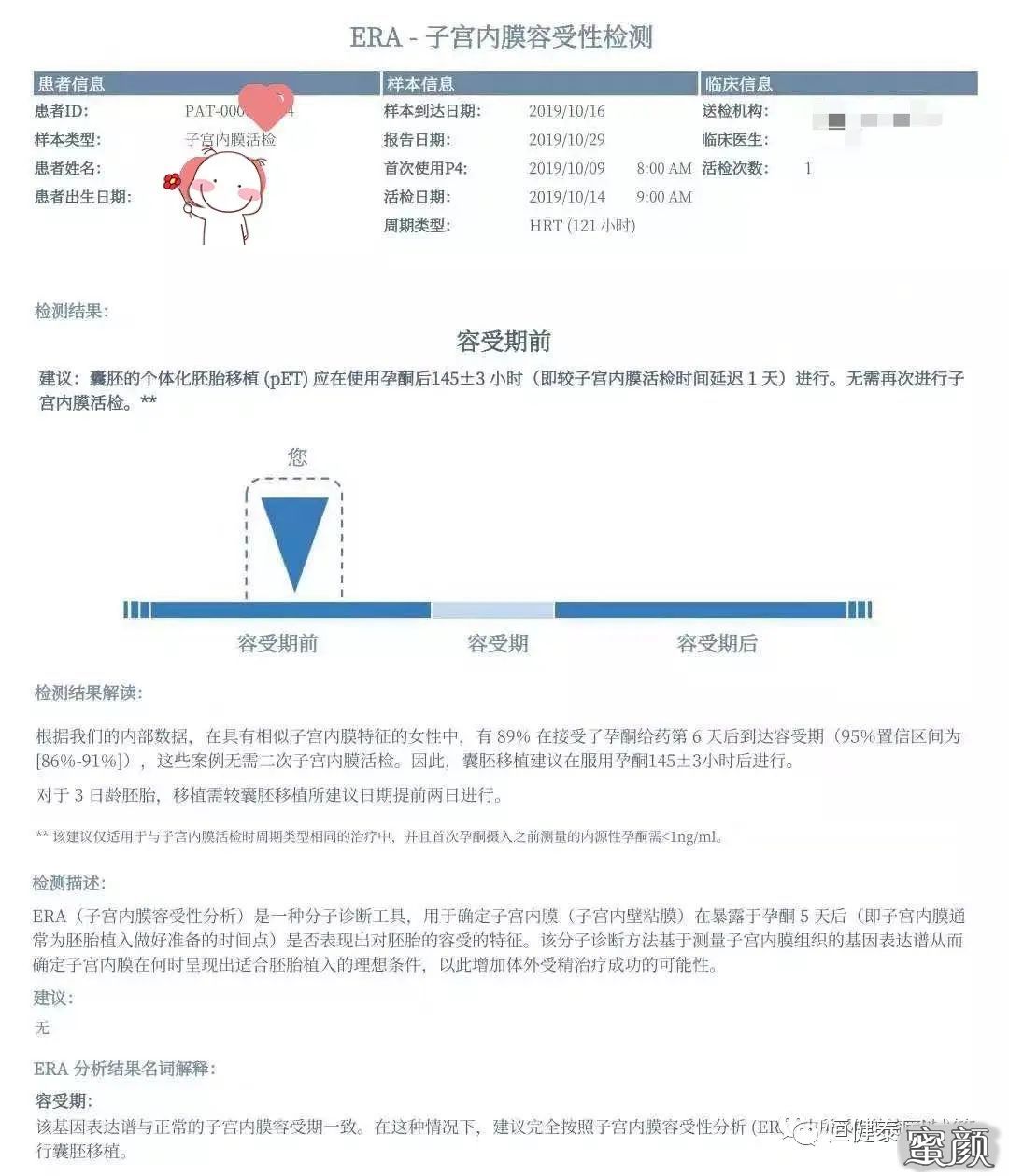 多次试管婴儿移植失败后 我还能怎么办 蜜颜整形优惠