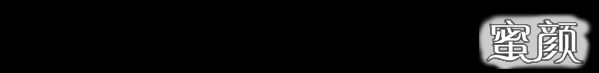 https://img.miyanlife.com/mnt/timg/200629/1241215O5-8.jpg