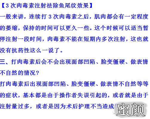 https://img.miyanlife.com/mnt/timg/200629/1409294947-5.jpg