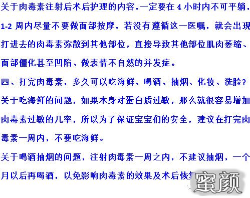 https://img.miyanlife.com/mnt/timg/200629/1409301540-7.jpg