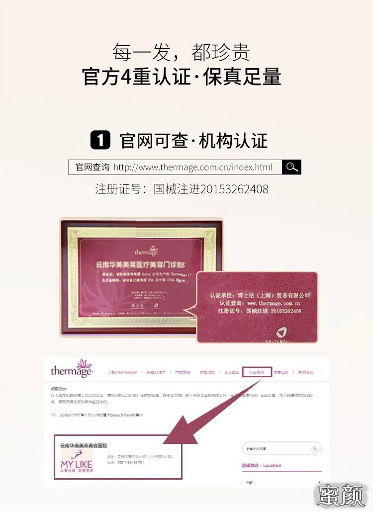 https://img.miyanlife.com/mnt/timg/200711/112HJ396-10.jpg