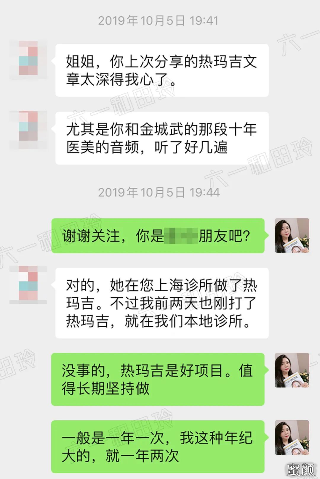 https://img.miyanlife.com/mnt/timg/200718/14301012E-11.jpg