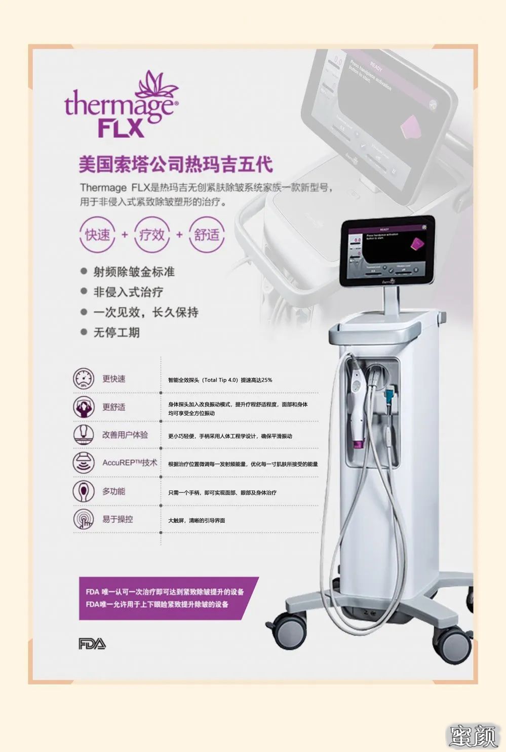 https://img.miyanlife.com/mnt/timg/200719/130G15594-1.jpg