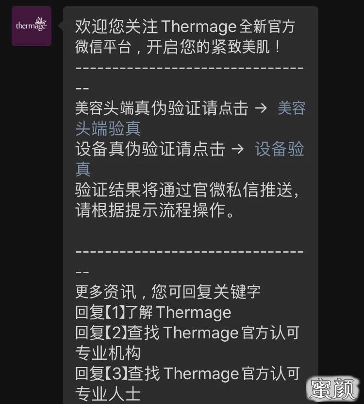 https://img.miyanlife.com/mnt/timg/200811/1156304135-3.jpg