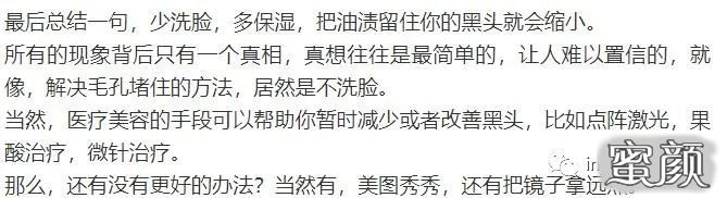 https://img.miyanlife.com/mnt/timg/200823/14264BT7-3.jpg