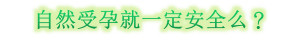 https://img.miyanlife.com/mnt/timg/201105/2152254960-2.jpg