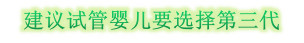 https://img.miyanlife.com/mnt/timg/201105/2152263451-3.jpg