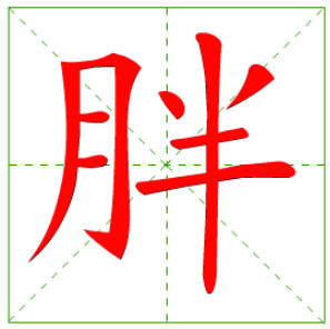 https://img.miyanlife.com/mnt/timg/201222/2249262214-0.jpg