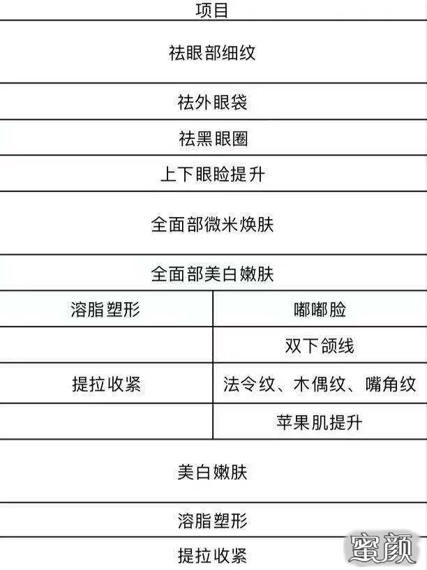 https://img.miyanlife.com/mnt/timg/210127/22423QV1-6.jpg