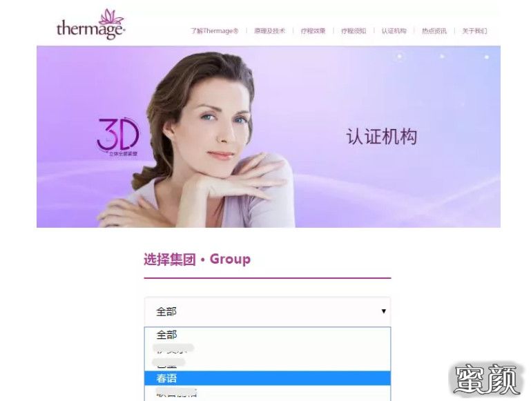 https://img.miyanlife.com/mnt/timg/210128/16251WR4-5.jpg