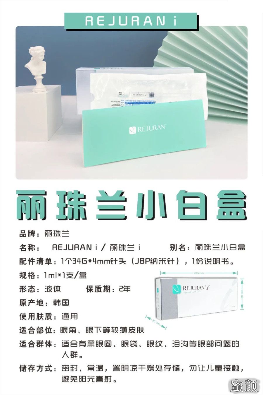 https://img.miyanlife.com/mnt/timg/210519/145F061c-5.jpg