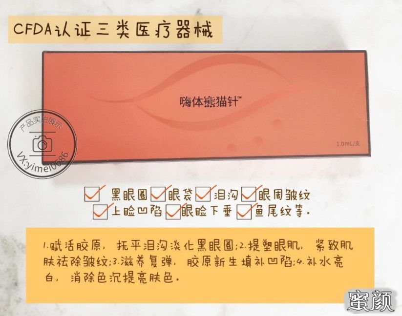 https://img.miyanlife.com/mnt/timg/211226/16342C357-4.jpg