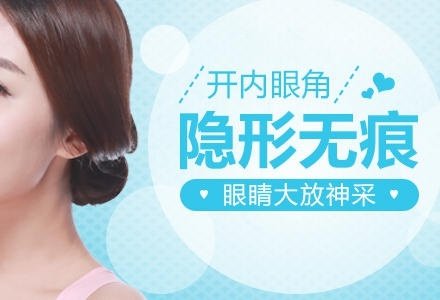 东莞莞城唯美医疗美容门诊部