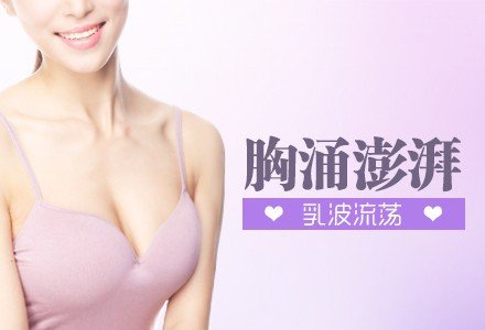上海进口曼托圆形假体隆胸-