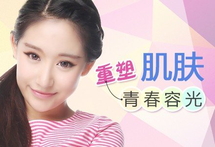 【深圳衡力肉毒素去鱼尾纹】