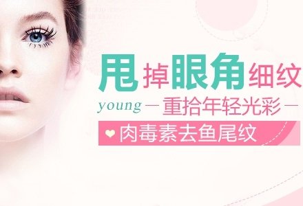 成都市第二人民医院整形美容科