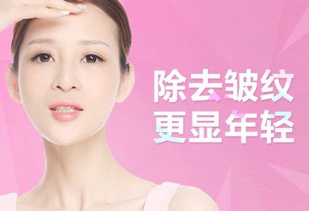 西安雁塔丁合军医疗美容诊所