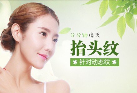 合肥立新医学美容门诊部