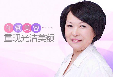 濮阳保妥适肉毒素注射去抬头纹-