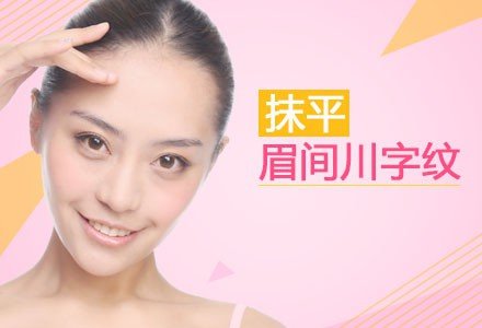 深圳谢琼西医皮肤科诊所