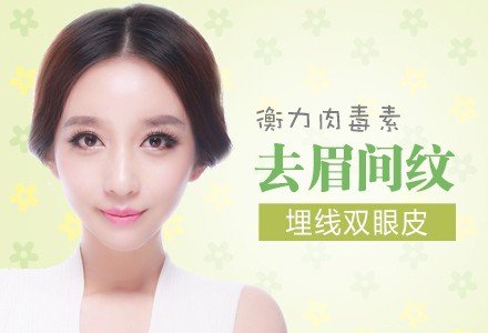 长沙伊美医疗美容门诊部