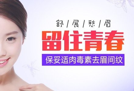 南京明水医疗美容诊所