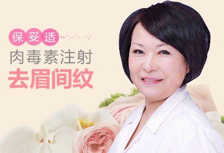 濮阳市华龙区张玮医疗美容诊所