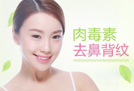 深圳丽港医疗美容门诊部