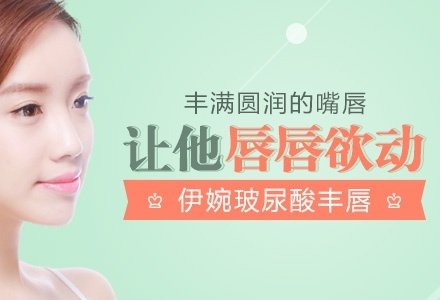 深圳流花医院整形科